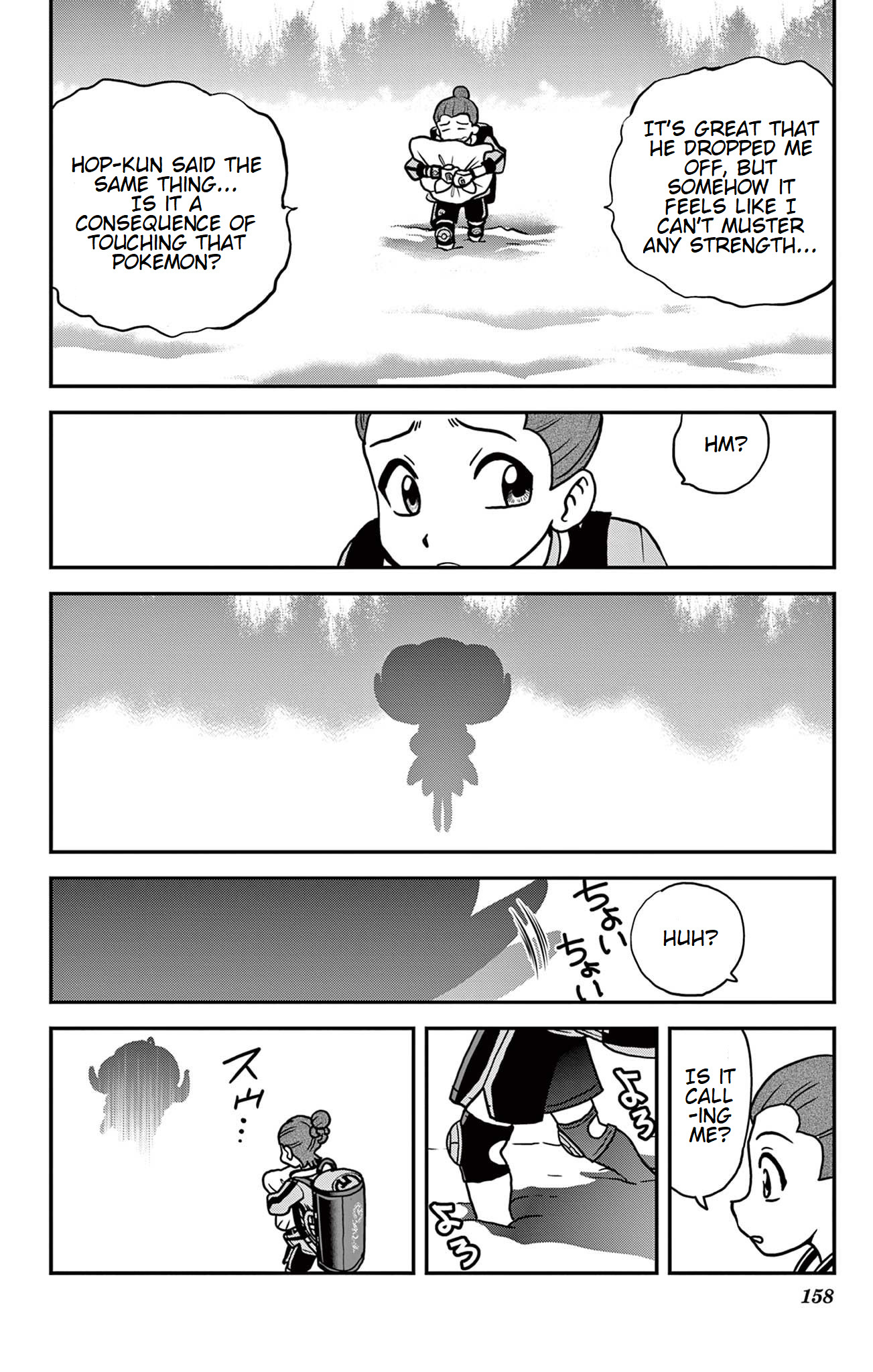 Pokémon Special Sword And Shield - Vol.6 Chapter 37