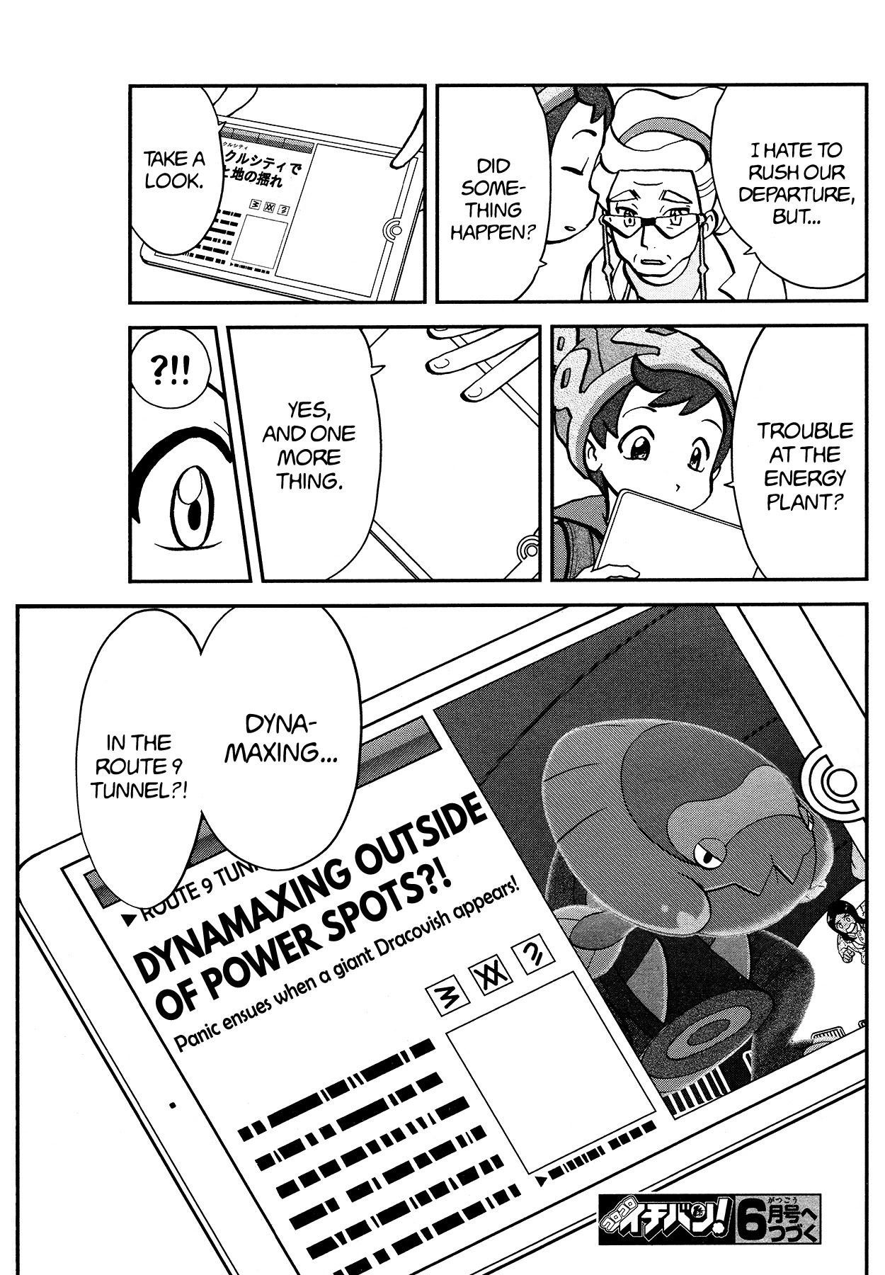 Pokémon Special Sword And Shield - Chapter 17