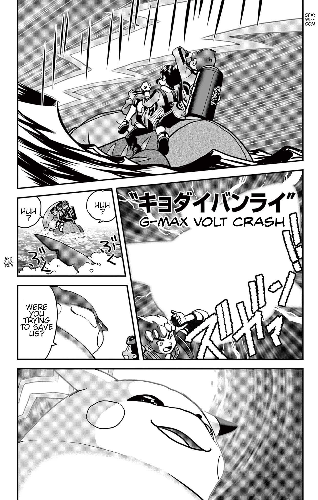 Pokémon Special Sword And Shield - Vol.7 Chapter 41: Bash Bash! The Strongest Form.