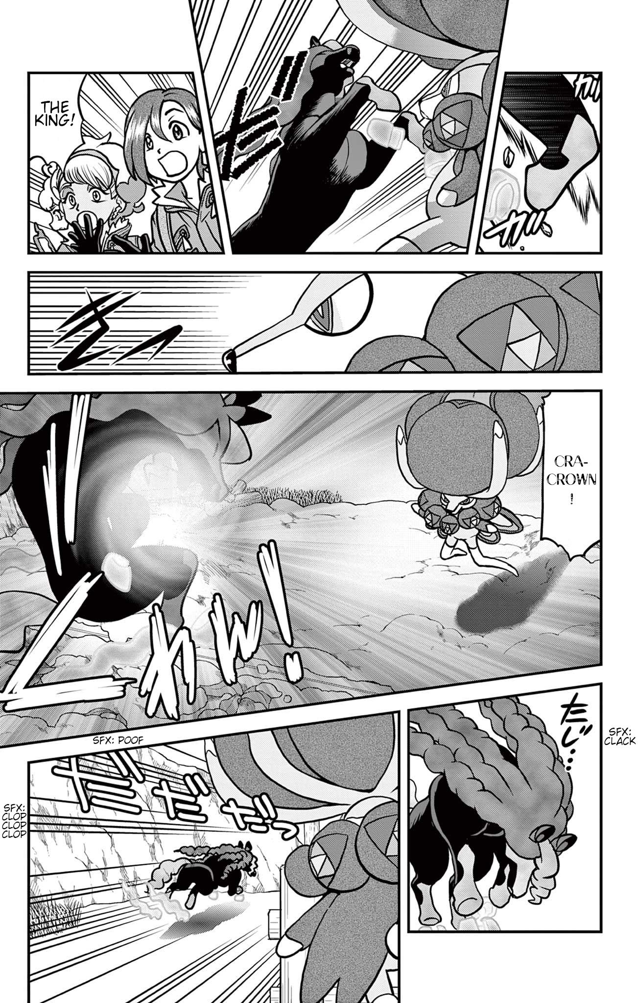 Pokémon Special Sword And Shield - Vol.7 Chapter 39: Gallop Of The King's Beloved Steed!!