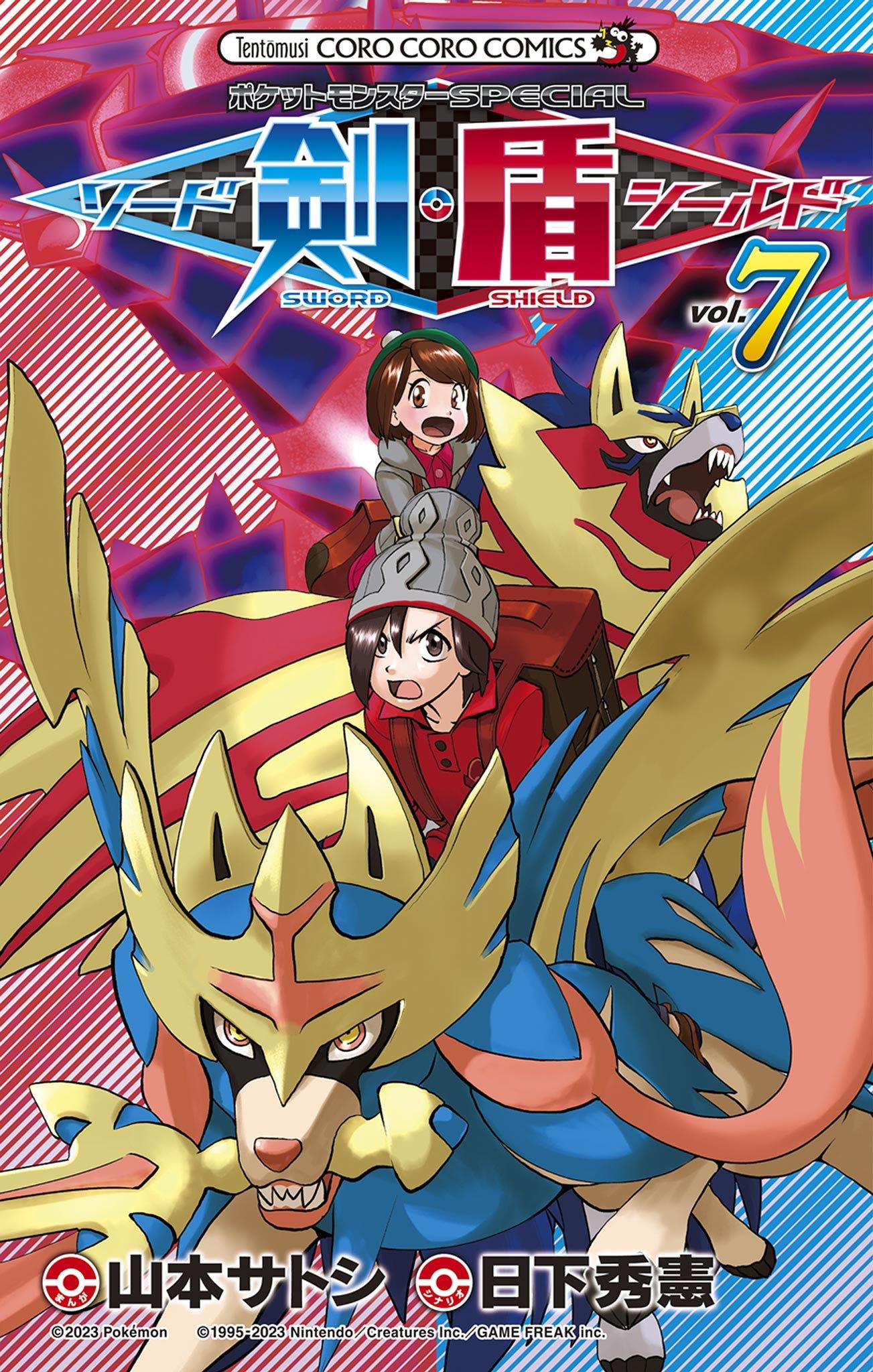 Pokémon Special Sword And Shield - Vol.7 Chapter 38: Calyrex's Secret Carrot!