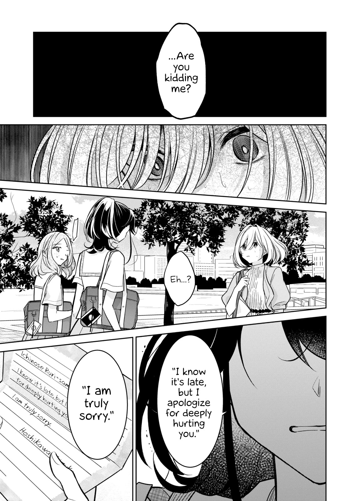 Kimi To Tsuzuru Utakata - Chapter 14: Apology