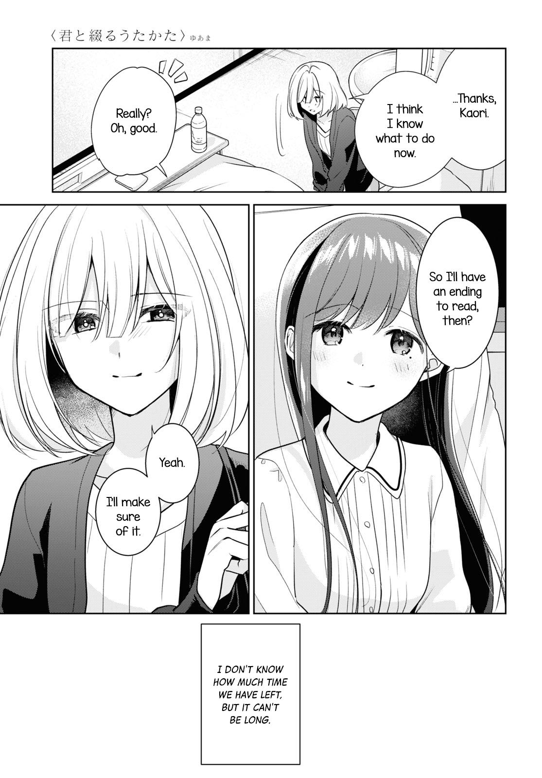 Kimi To Tsuzuru Utakata - Vol.6 Chapter 29: Opening Up