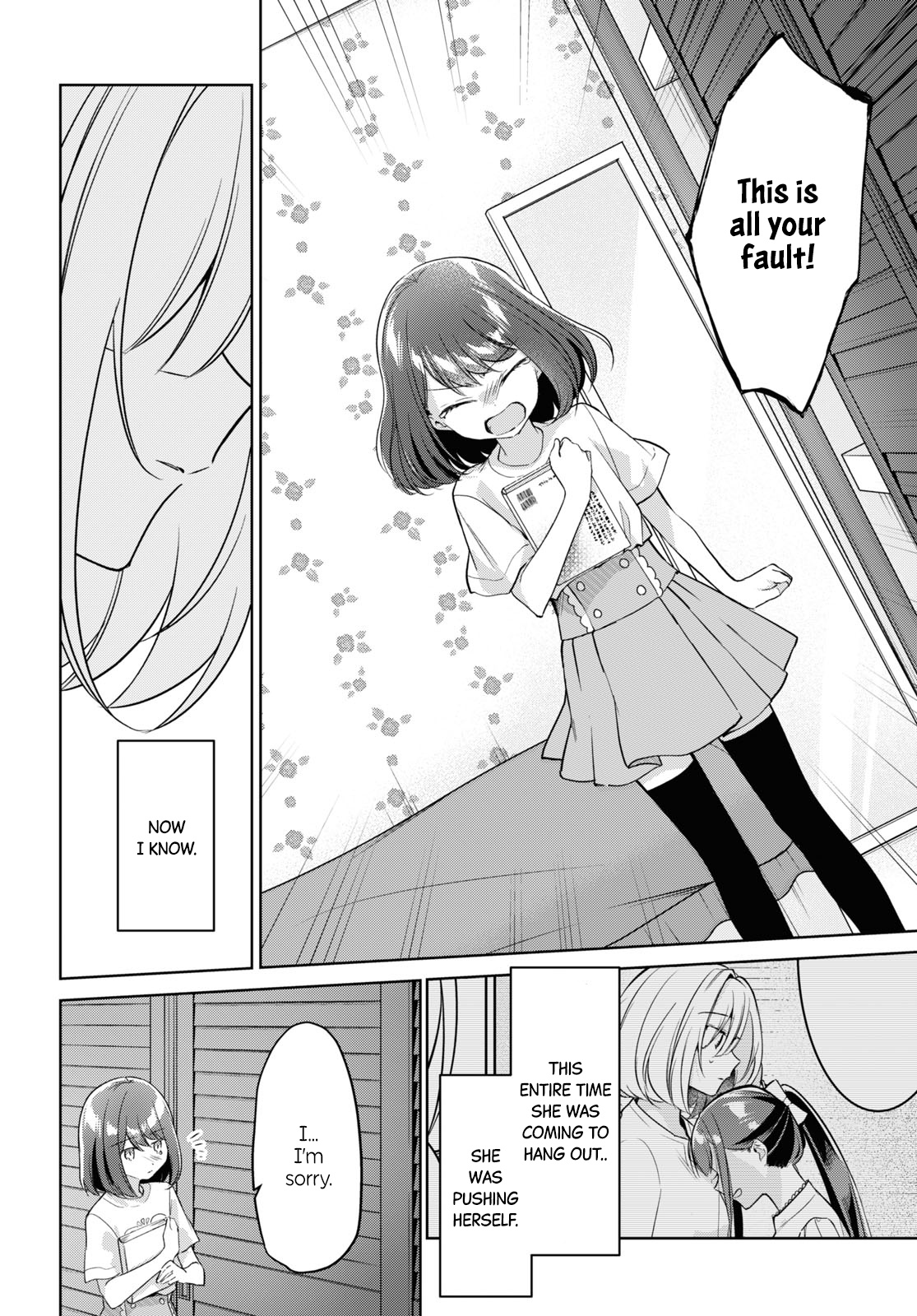 Kimi To Tsuzuru Utakata - Vol.5 Chapter 21: Shizuku And Shiori