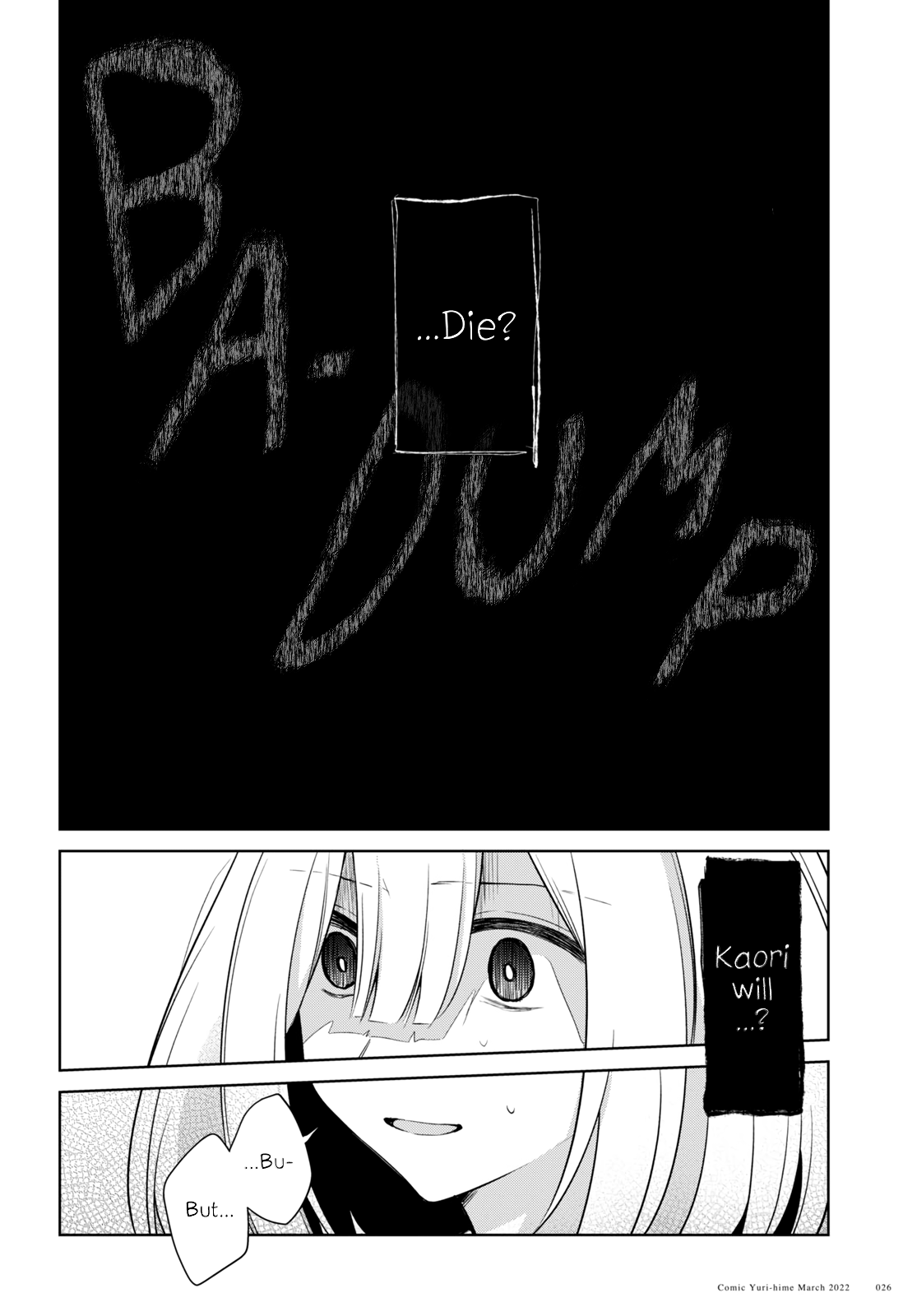 Kimi To Tsuzuru Utakata - Vol.3 Chapter 16: A Half-Gone You