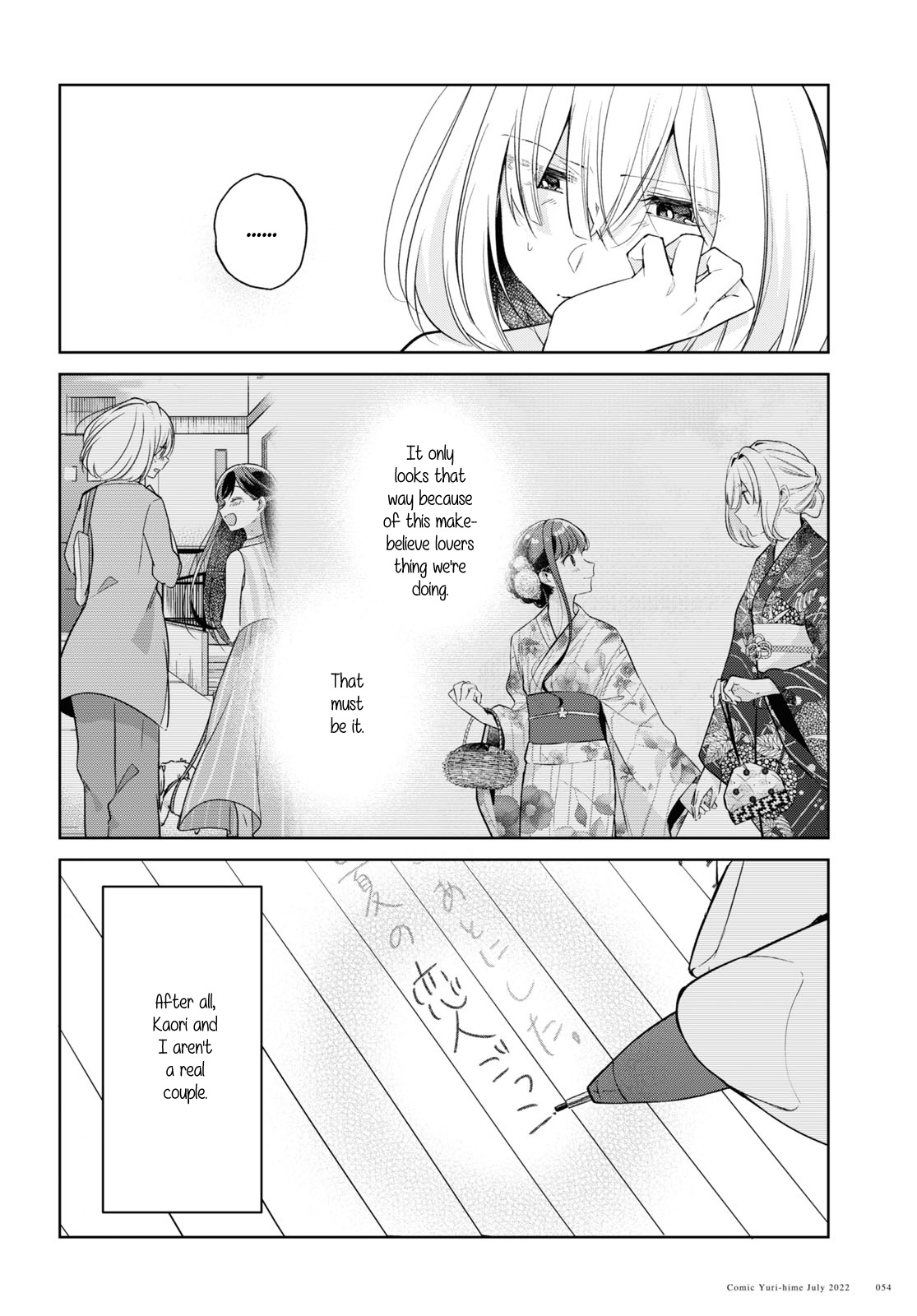 Kimi To Tsuzuru Utakata - Vol.4 Chapter 19: Exposed