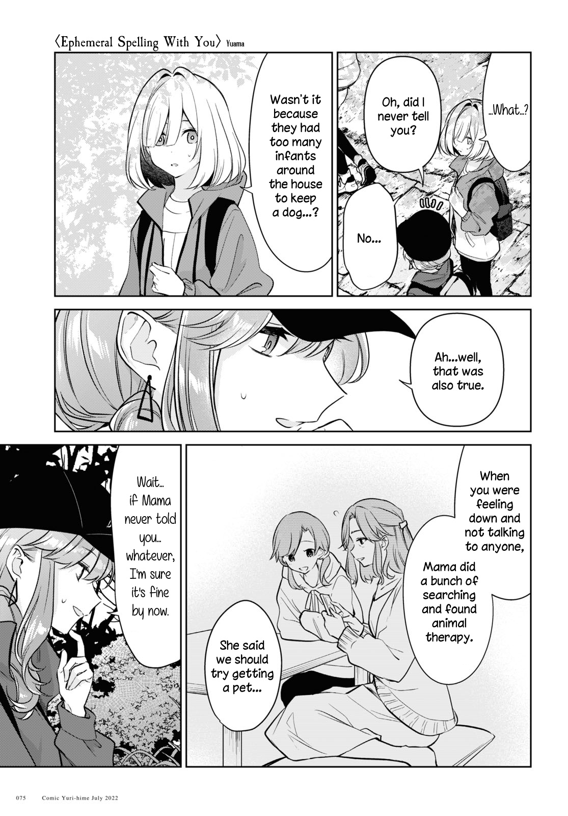 Kimi To Tsuzuru Utakata - Vol.4 Chapter 19: Exposed