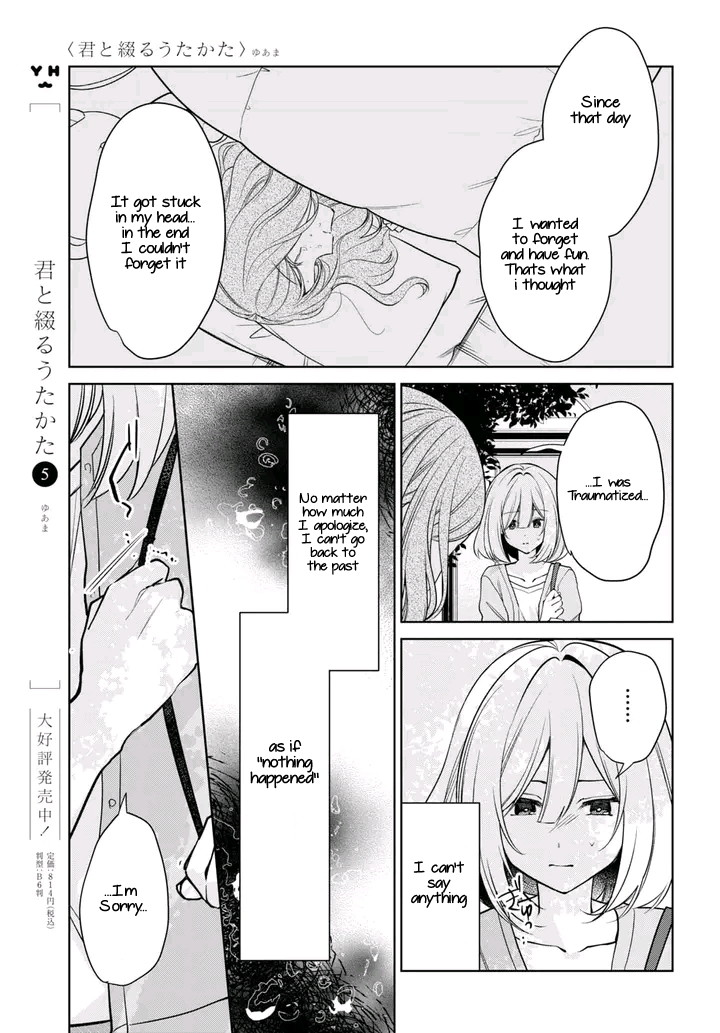 Kimi To Tsuzuru Utakata - Vol.6 Chapter 27: Try To Repay