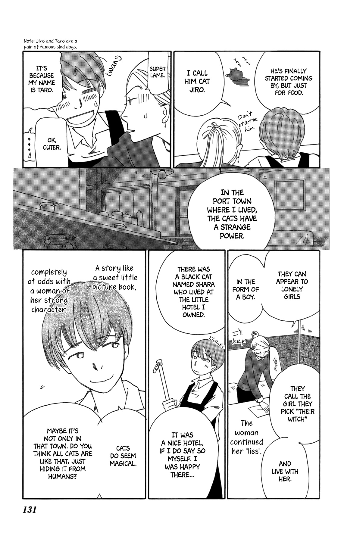 Minato Machi Neko Machi - Vol.3 Chapter 17: The Liar