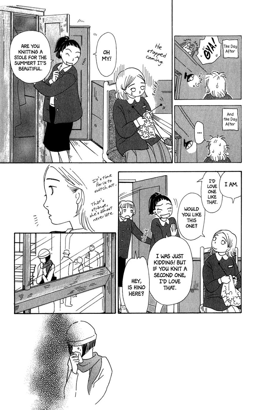 Minato Machi Neko Machi - Chapter 10 : The Intersection Above