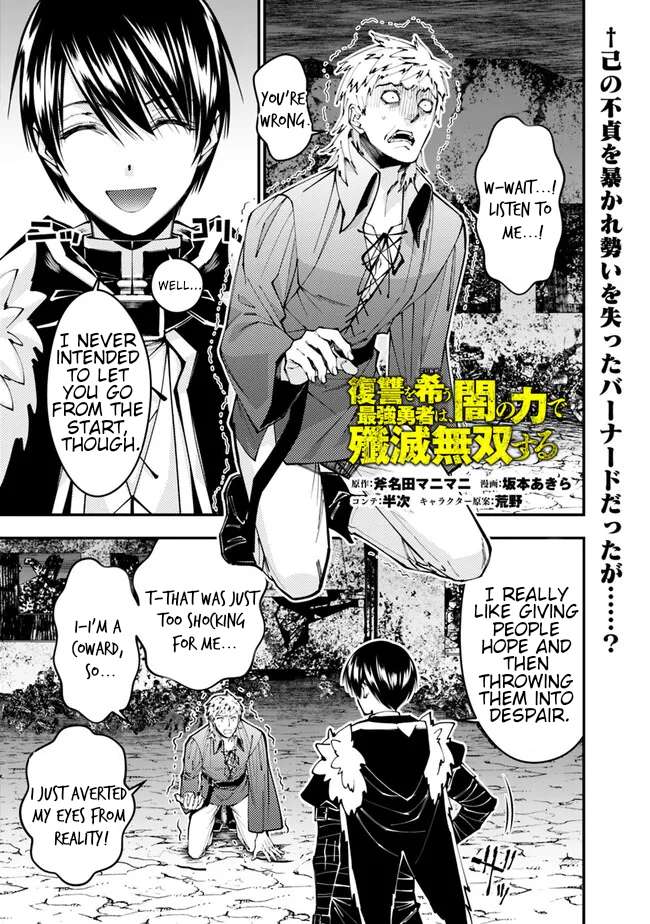 Fukushuu O Koinegau Saikyou Yuusha Wa, Yami No Chikara De Senmetsu Musou Suru - Chapter 103