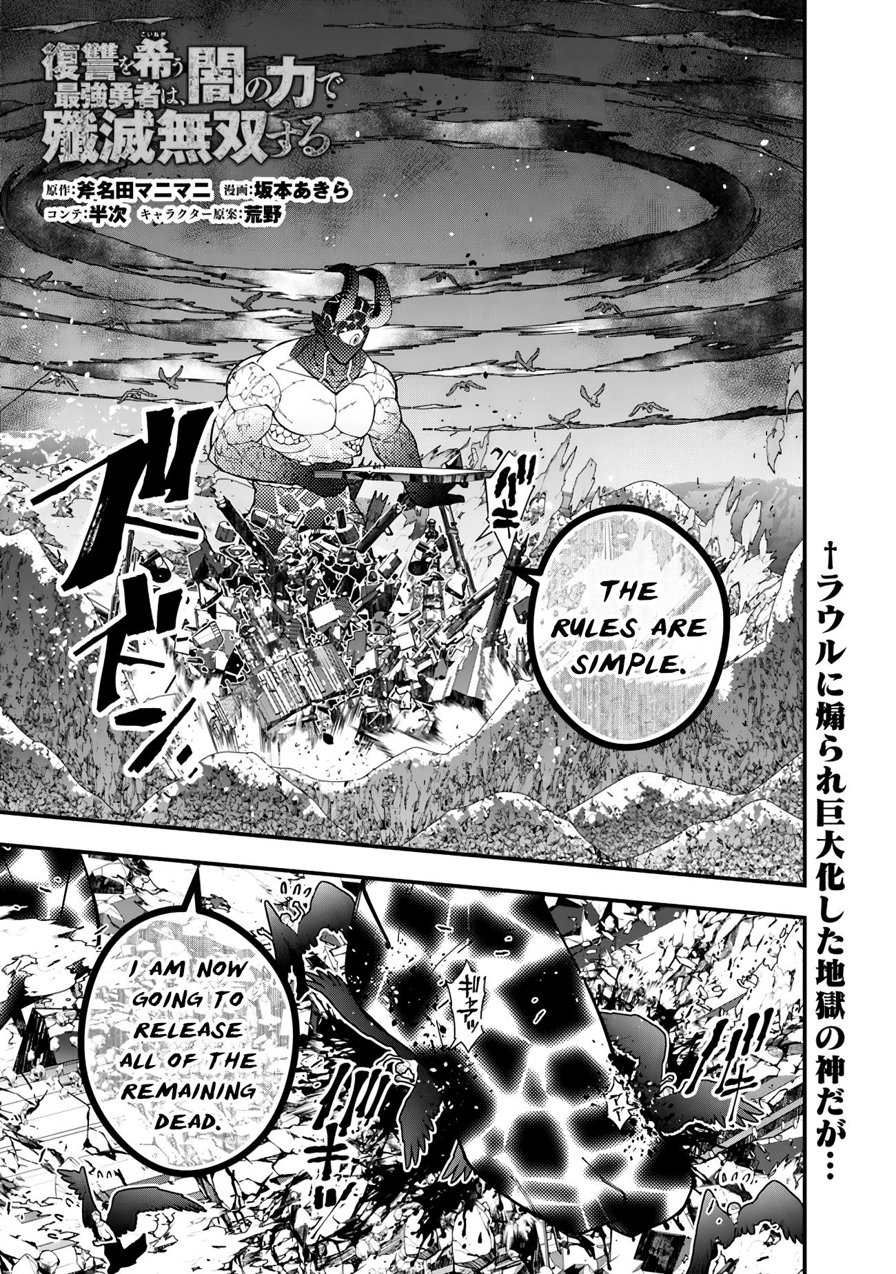 Fukushuu O Koinegau Saikyou Yuusha Wa, Yami No Chikara De Senmetsu Musou Suru - Chapter 74