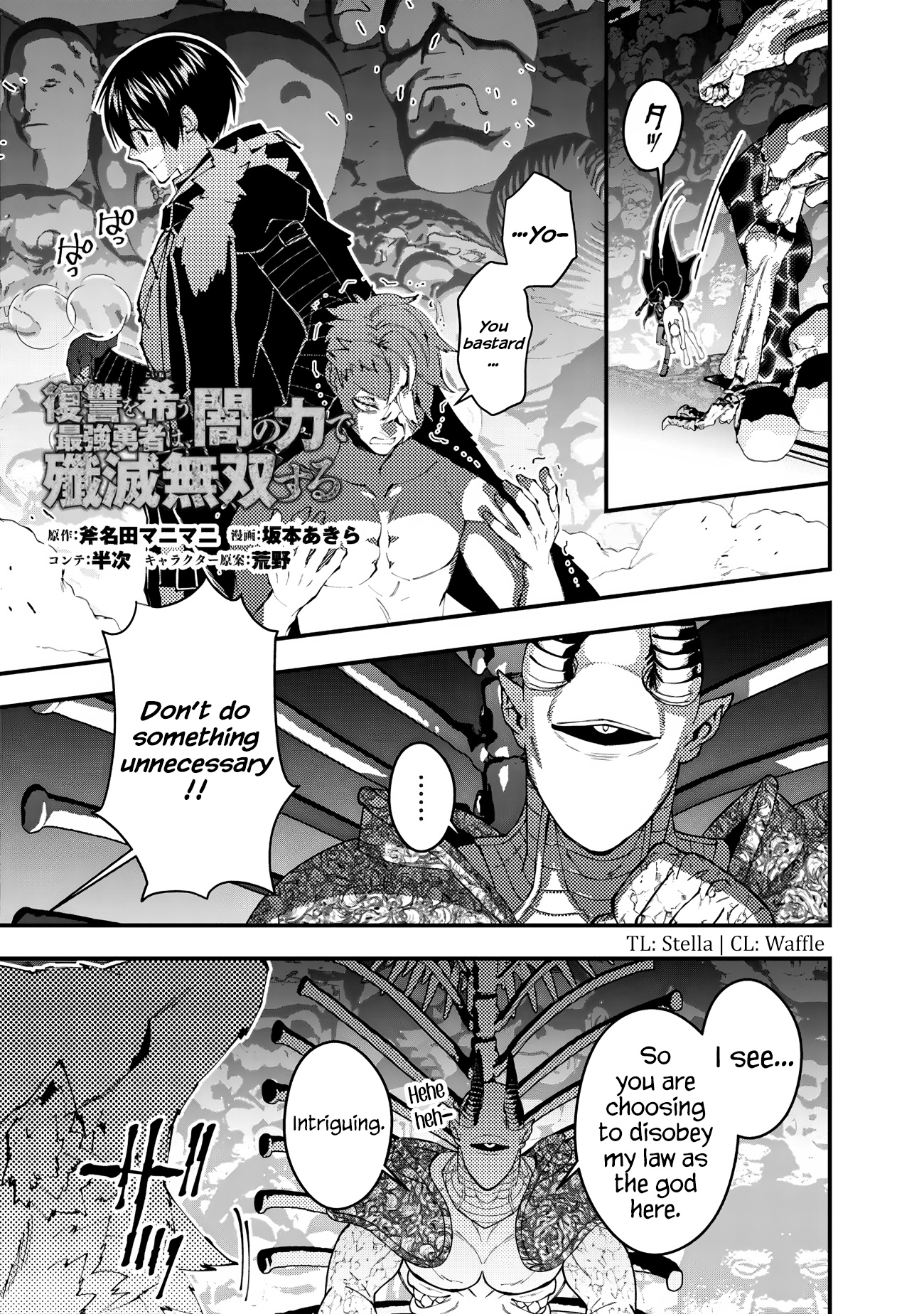 Fukushuu O Koinegau Saikyou Yuusha Wa, Yami No Chikara De Senmetsu Musou Suru - Chapter 72