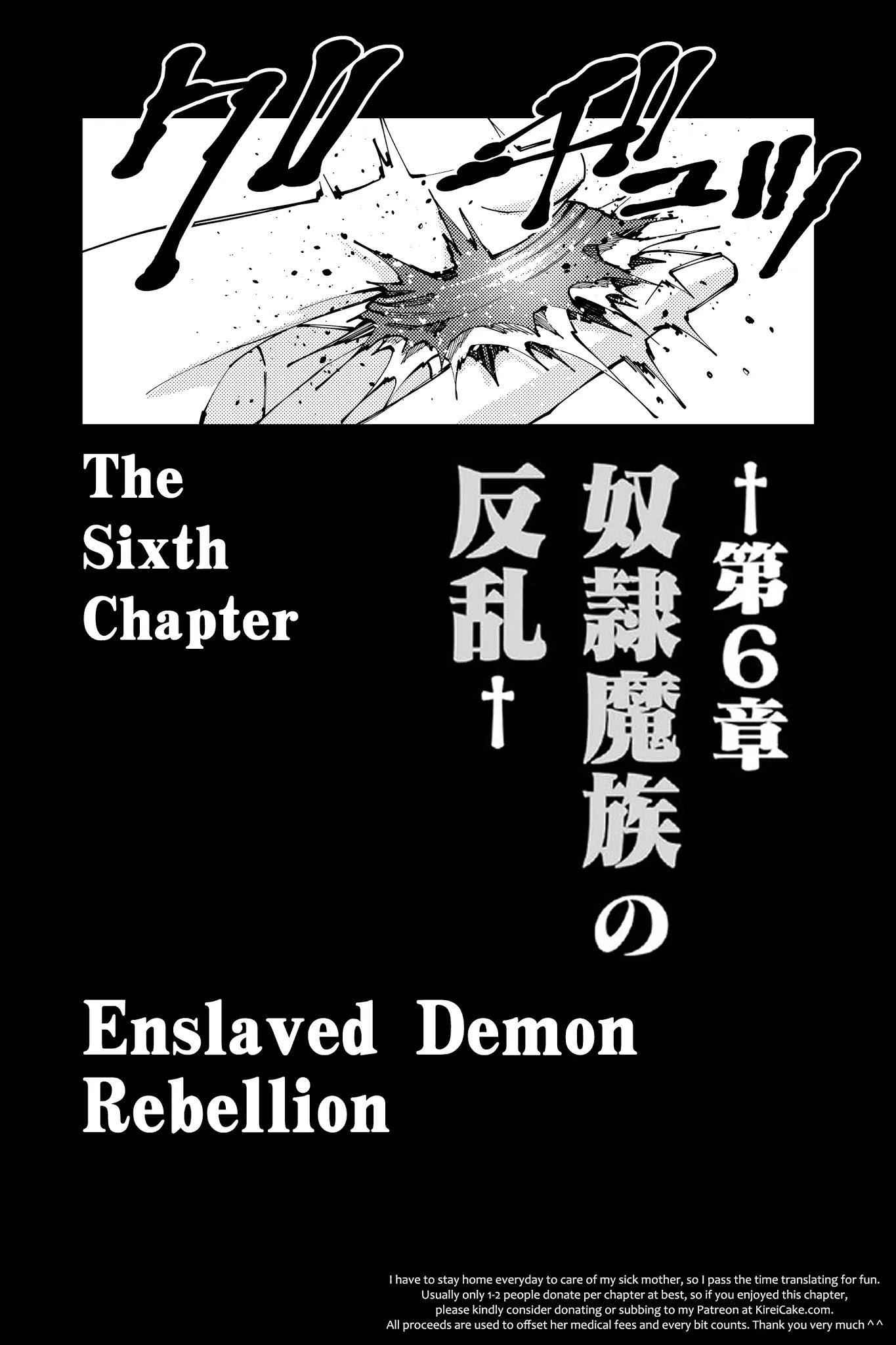 Fukushuu O Koinegau Saikyou Yuusha Wa, Yami No Chikara De Senmetsu Musou Suru - Chapter 34