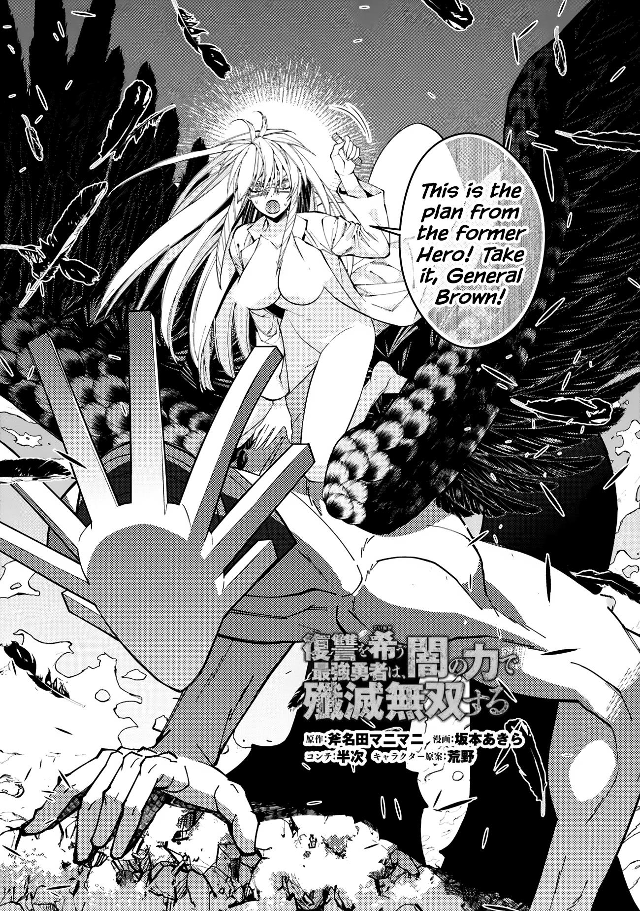 Fukushuu O Koinegau Saikyou Yuusha Wa, Yami No Chikara De Senmetsu Musou Suru - Chapter 76