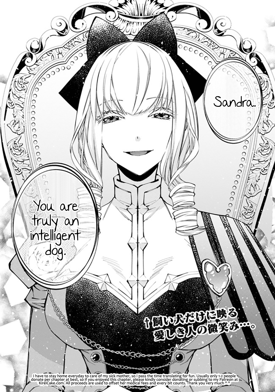 Fukushuu O Koinegau Saikyou Yuusha Wa, Yami No Chikara De Senmetsu Musou Suru - Chapter 26