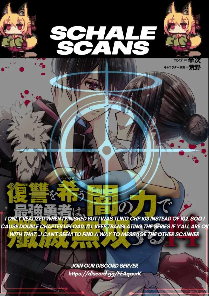 Fukushuu O Koinegau Saikyou Yuusha Wa, Yami No Chikara De Senmetsu Musou Suru - Chapter 102