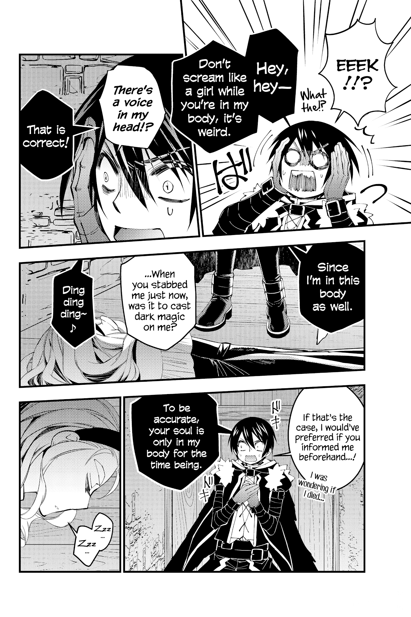 Fukushuu O Koinegau Saikyou Yuusha Wa, Yami No Chikara De Senmetsu Musou Suru - Chapter 38