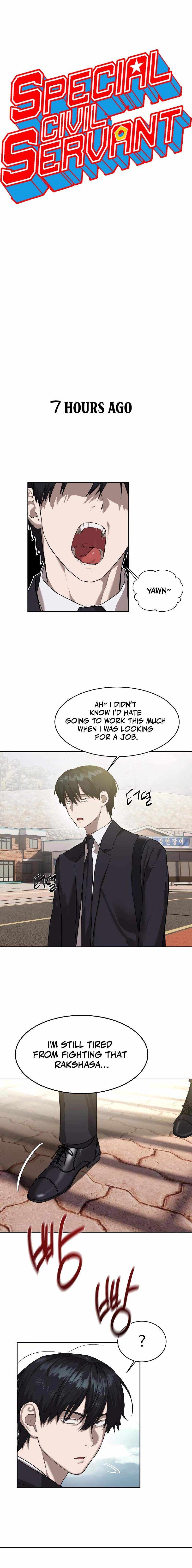 Special Civil Servant - Chapter 17