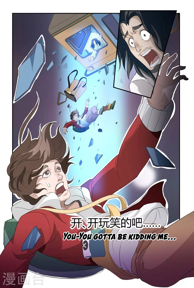 Demonic Companions - Chapter 7.3: Liangyu