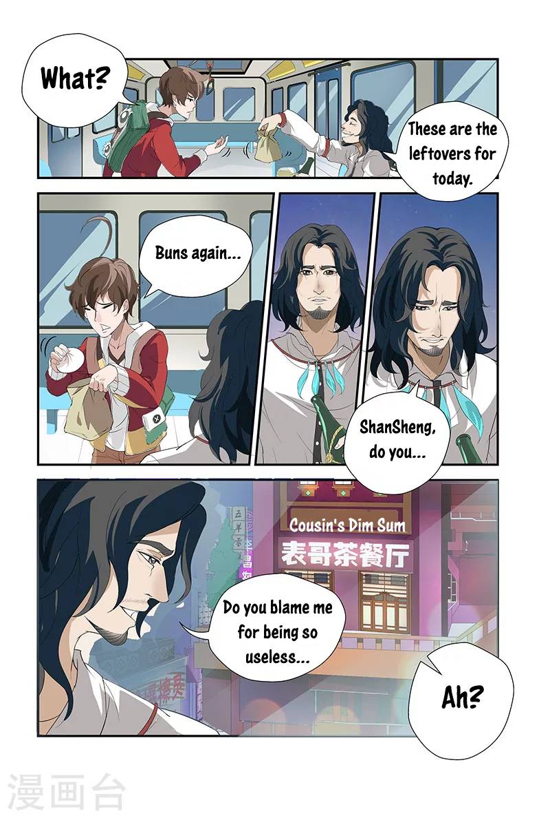 Demonic Companions - Chapter 7.1: Liangyu