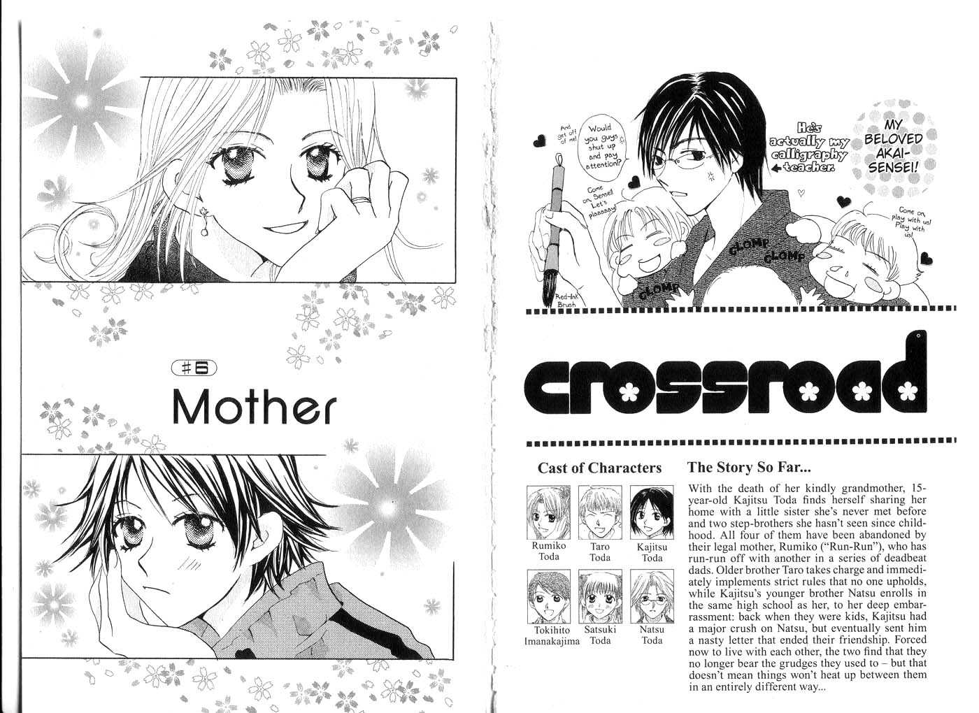 Crossroad - Vol.02 Chapter 0