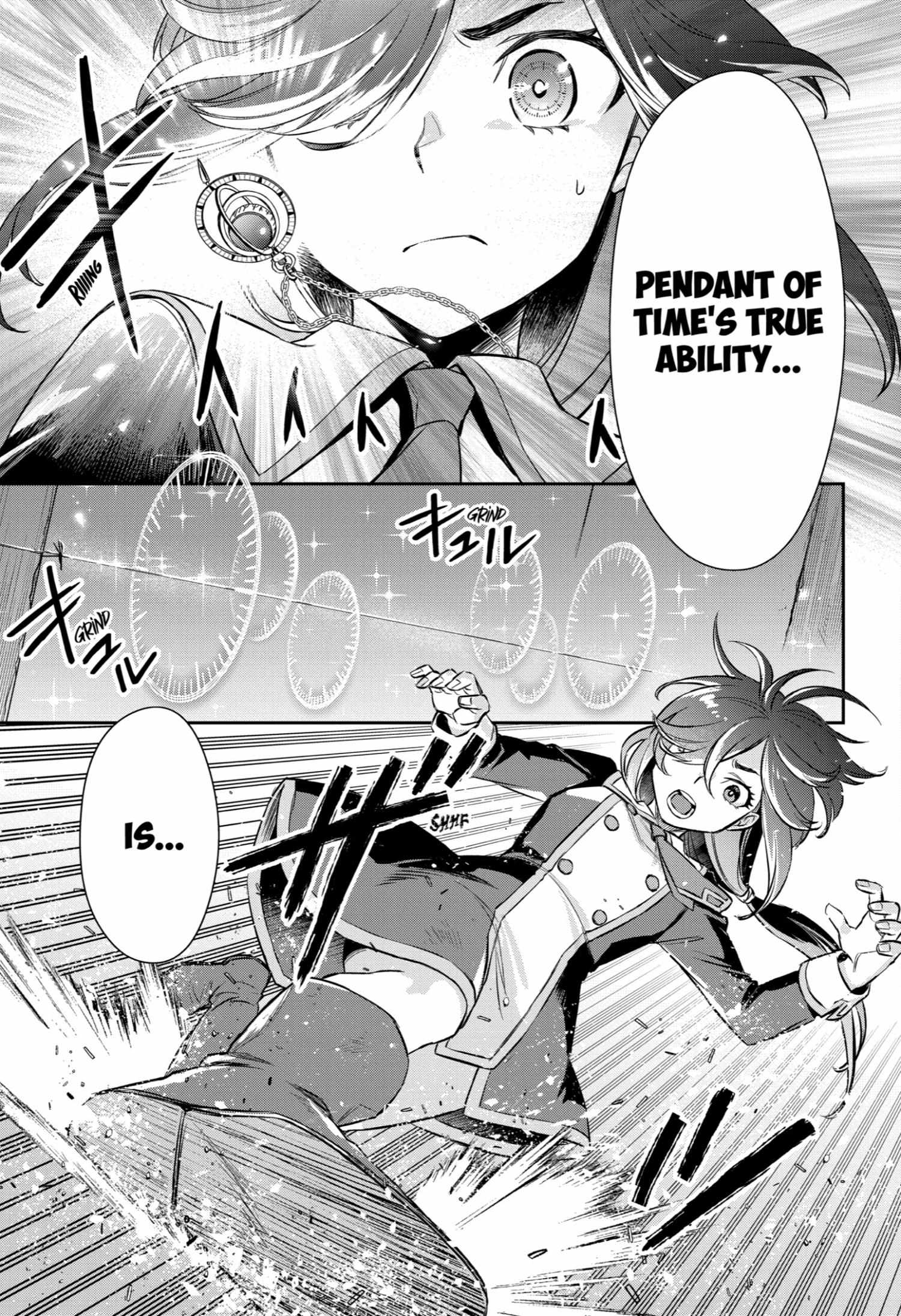 Souyoku No Busou Tsukai - Chapter 1.1