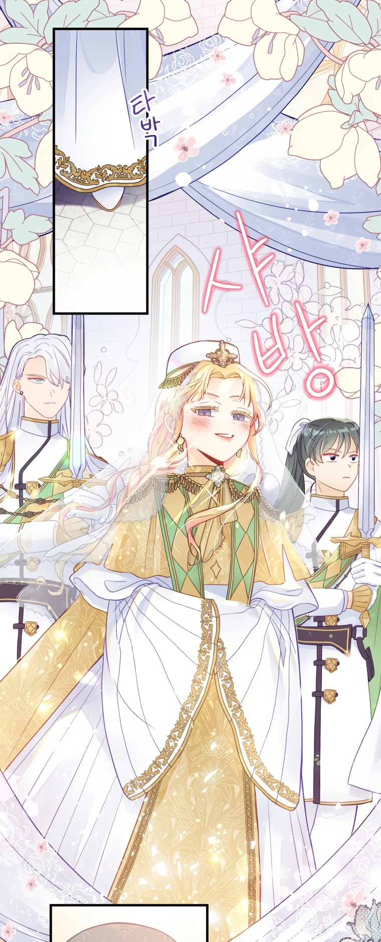 I, Who Am Ignorant Of This World, Became A Princess - Chapter 5