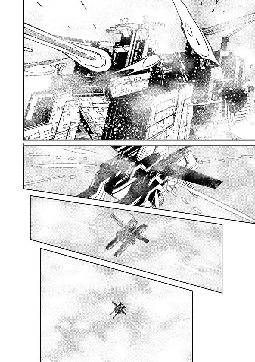 Kidou Senshi Gundam Thunderbolt - Chapter 56