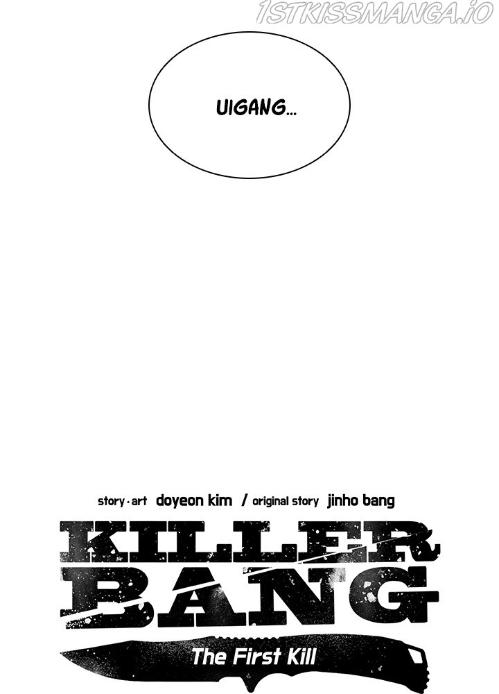 Killer Bang: The First Kill - Chapter 15