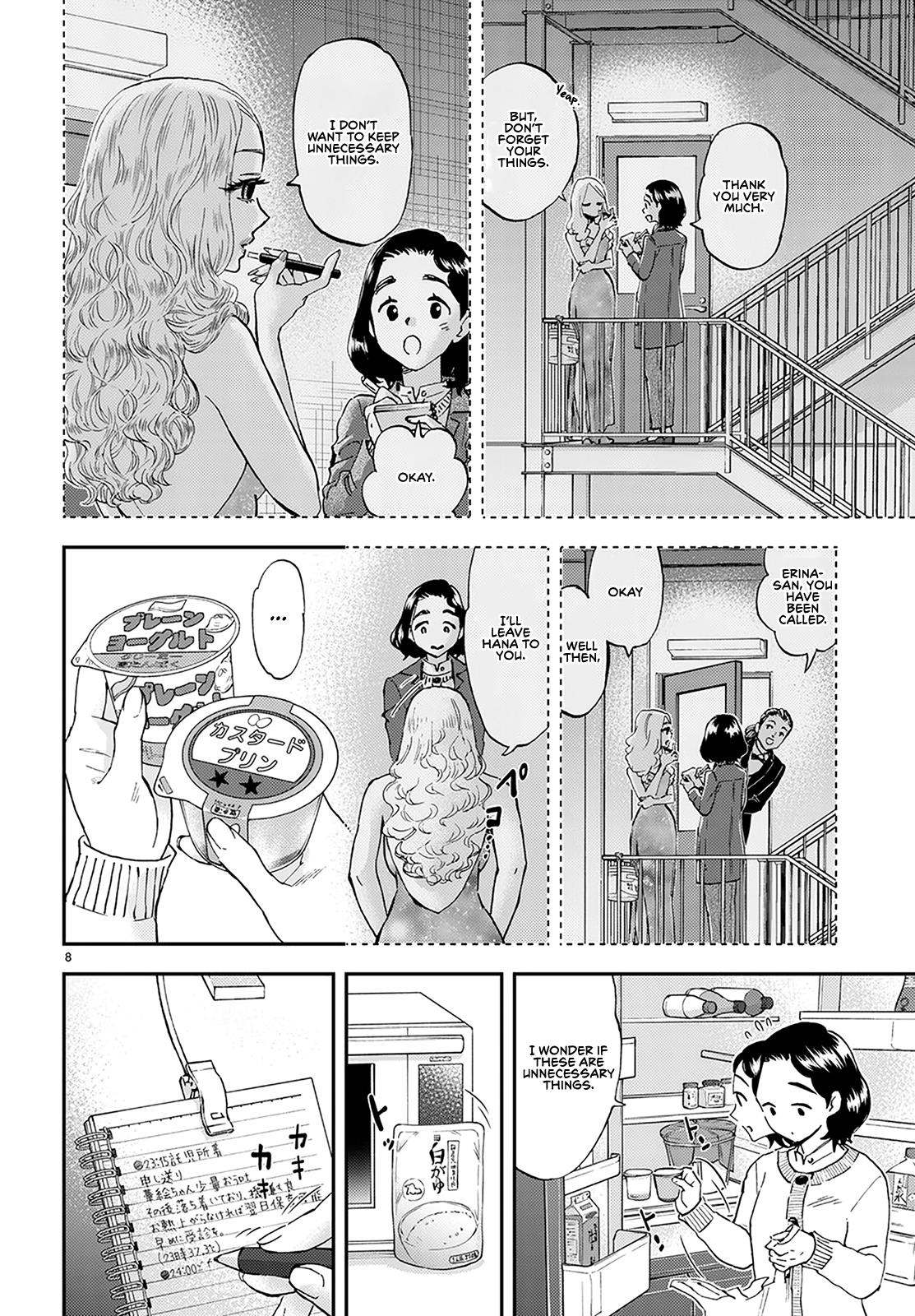 Lunch Zake - Chapter 1