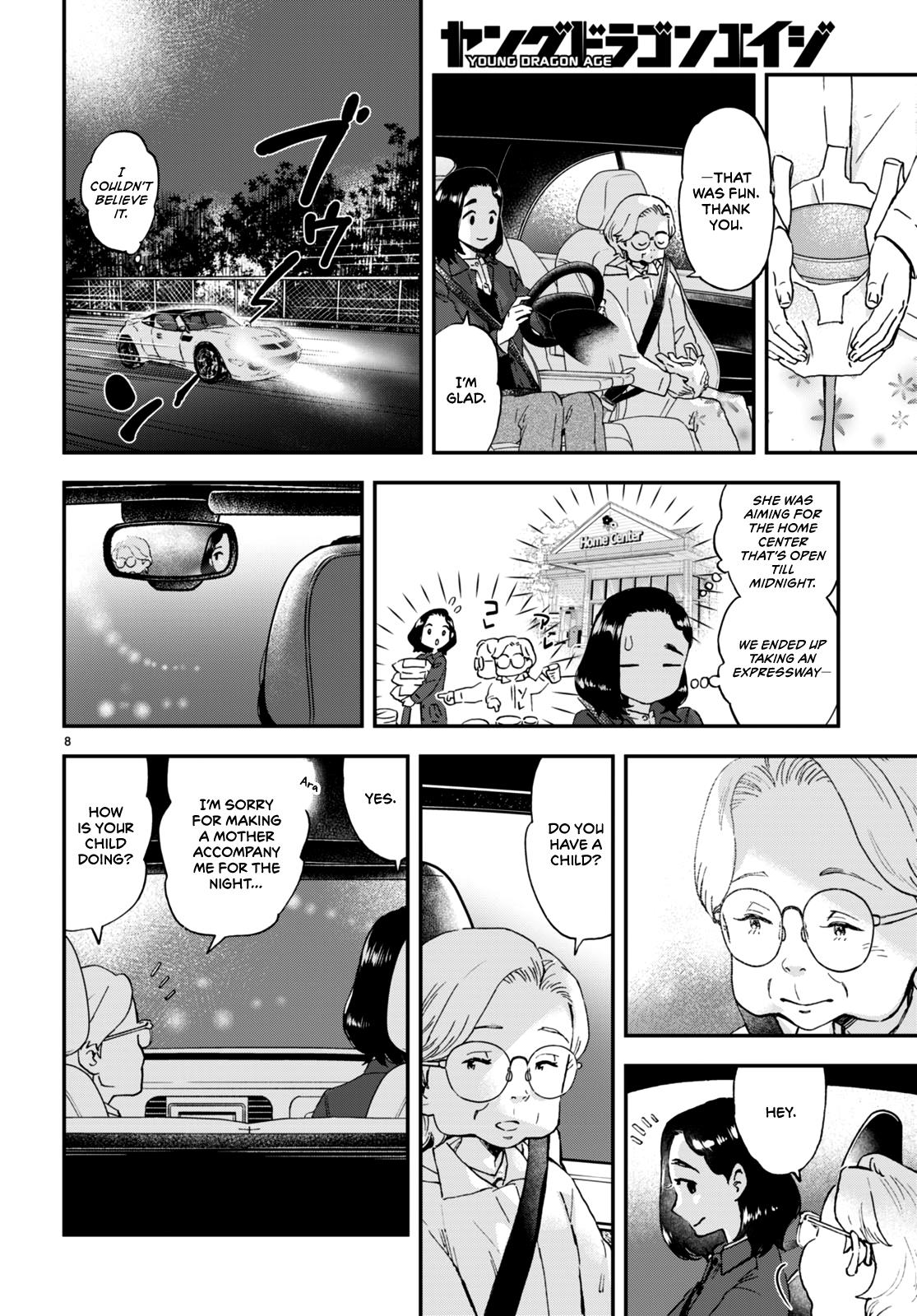 Lunch Zake - Chapter 3: The Third Cup