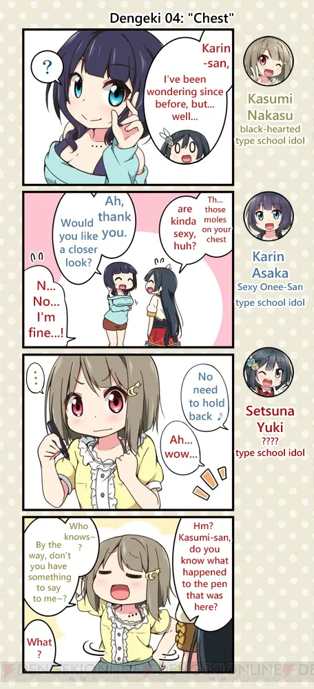 Love Live! School Idol Festival All Stars 4-Koma: Dengeki - Chapter 4: Chest