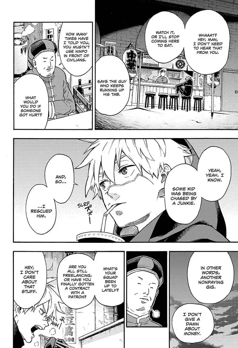 Tokyo Shinobi Squad - Chapter 1: Jin Narumi