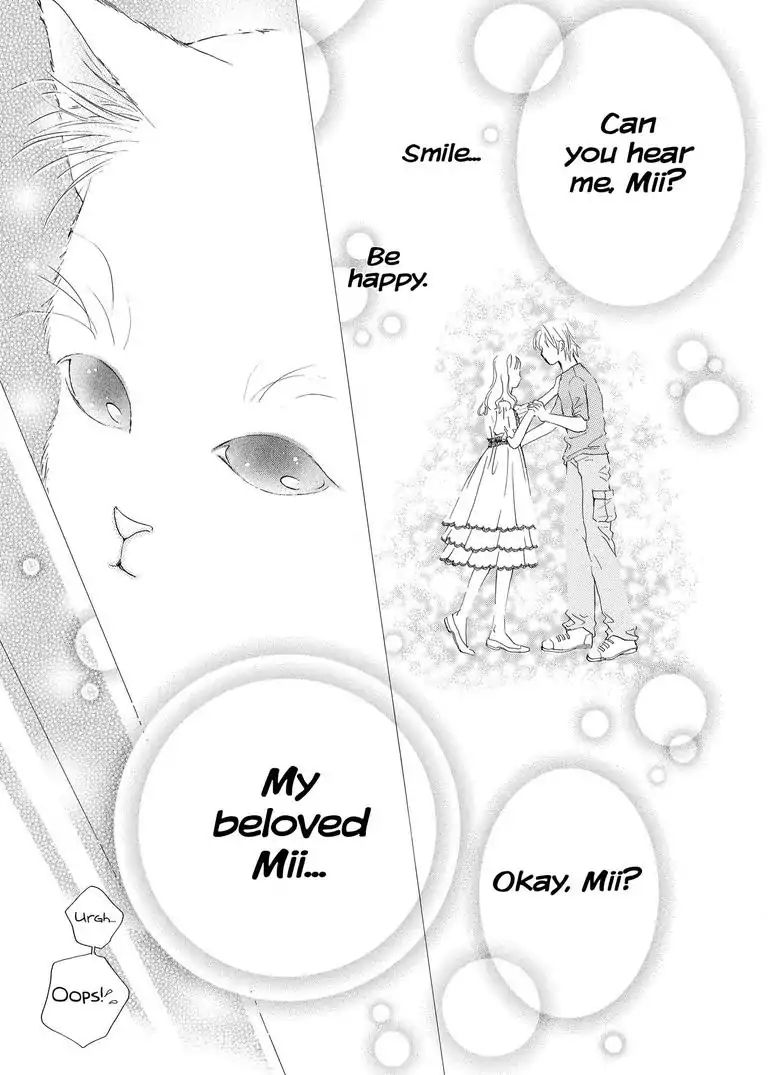 Me, Her, And Cinnamon - Chapter 2