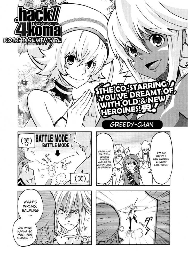 .Hack//4Koma - Vol.1 Chapter 2 : Greedy-Chan