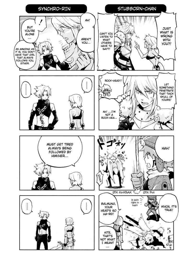 .Hack//4Koma - Vol.1 Chapter 3 : Unsolvable Mystery