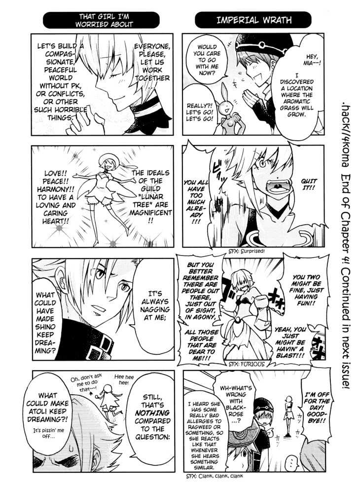 .Hack//4Koma - Vol.1 Chapter 4 : Exciting:  Mob