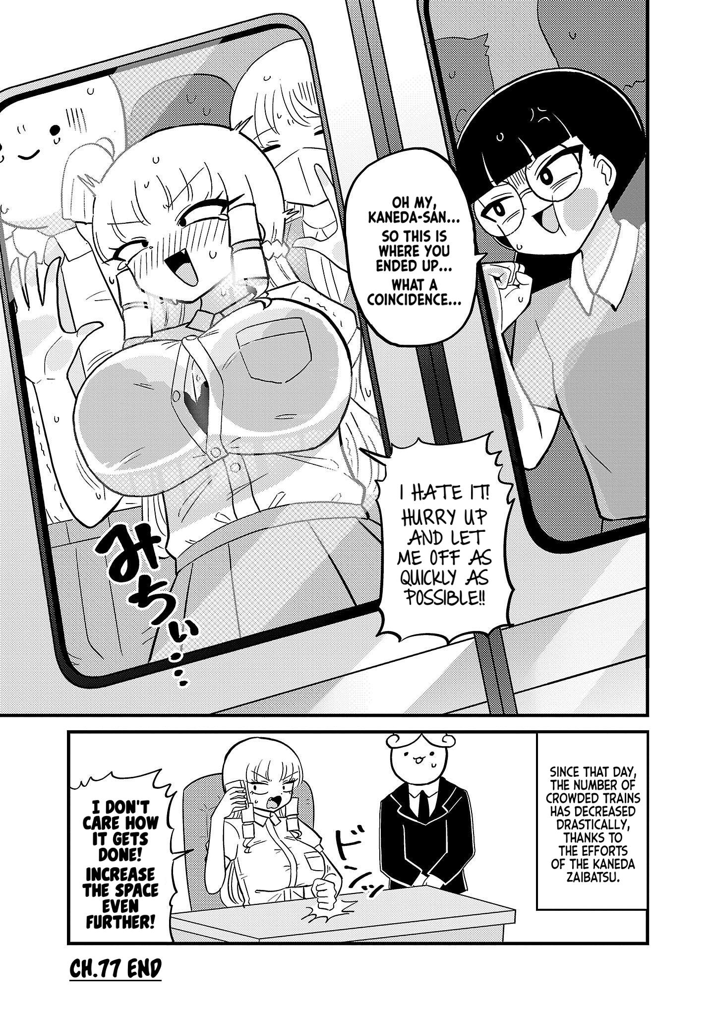 Mount Celeb Kaneda-San - Vol.2 Chapter 77: Private Car