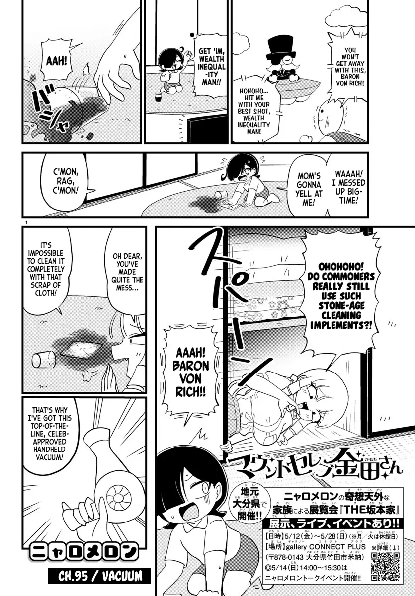 Mount Celeb Kaneda-San - Chapter 95: Vacuum