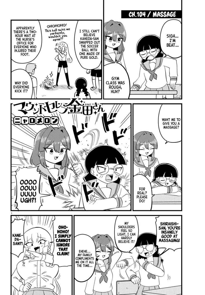 Mount Celeb Kaneda-San - Chapter 104: Massage