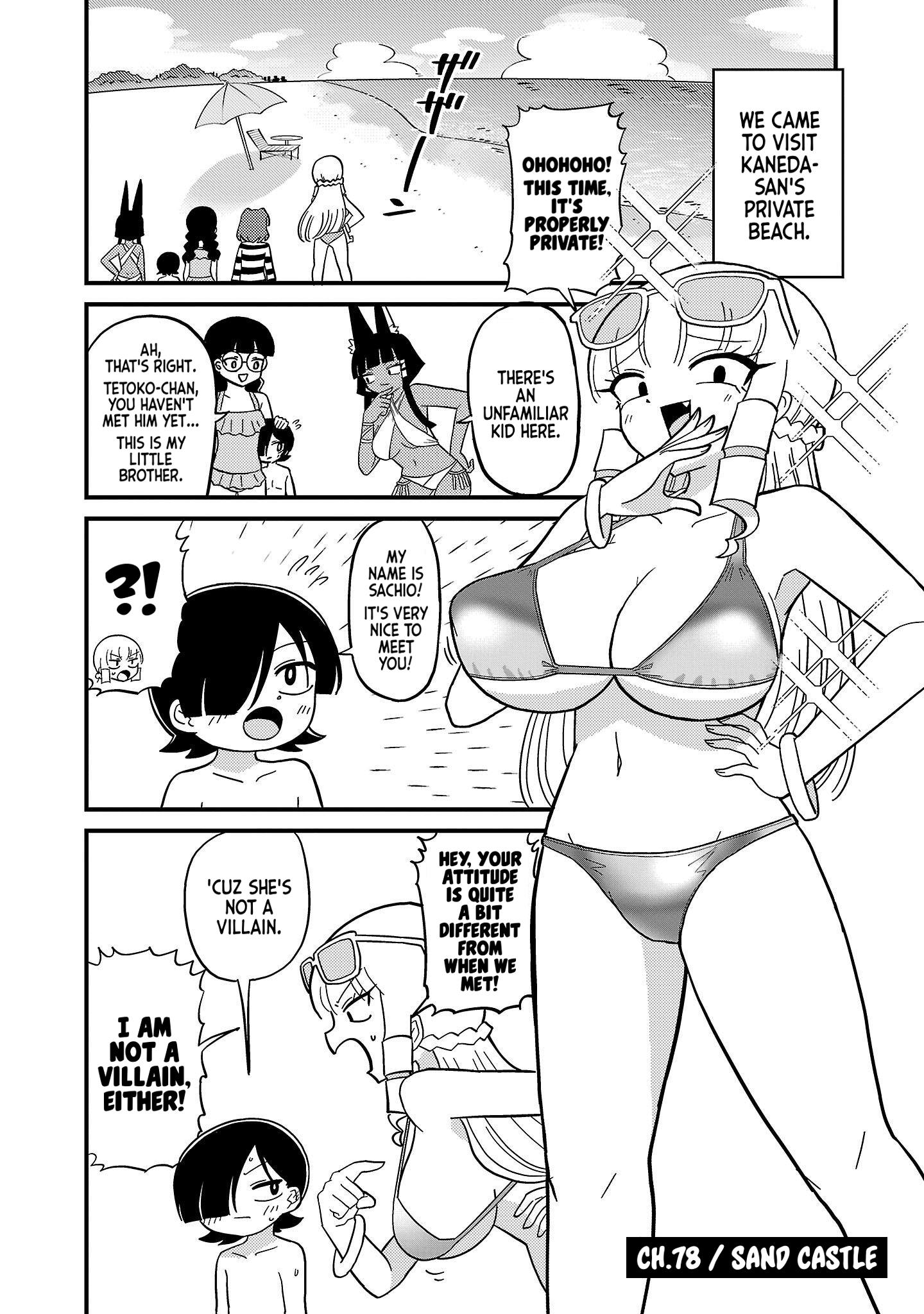 Mount Celeb Kaneda-San - Vol.2 Chapter 78: Sand Castle