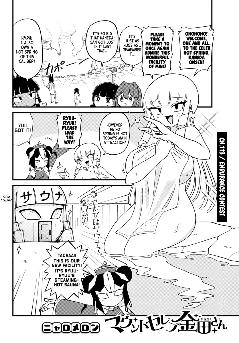 Mount Celeb Kaneda-San - Chapter 113: Endurance Contest