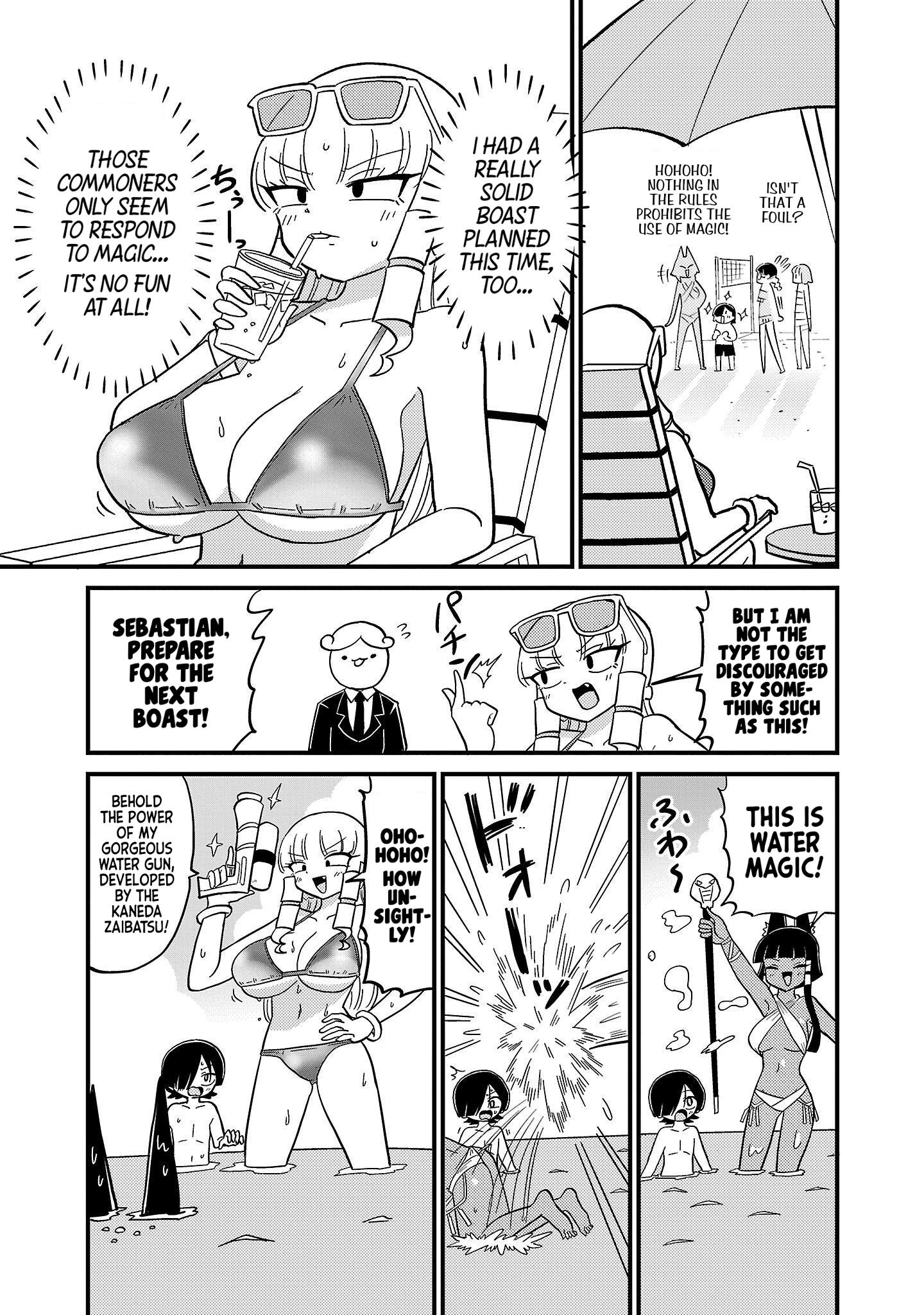 Mount Celeb Kaneda-San - Vol.2 Chapter 79: Water Gun