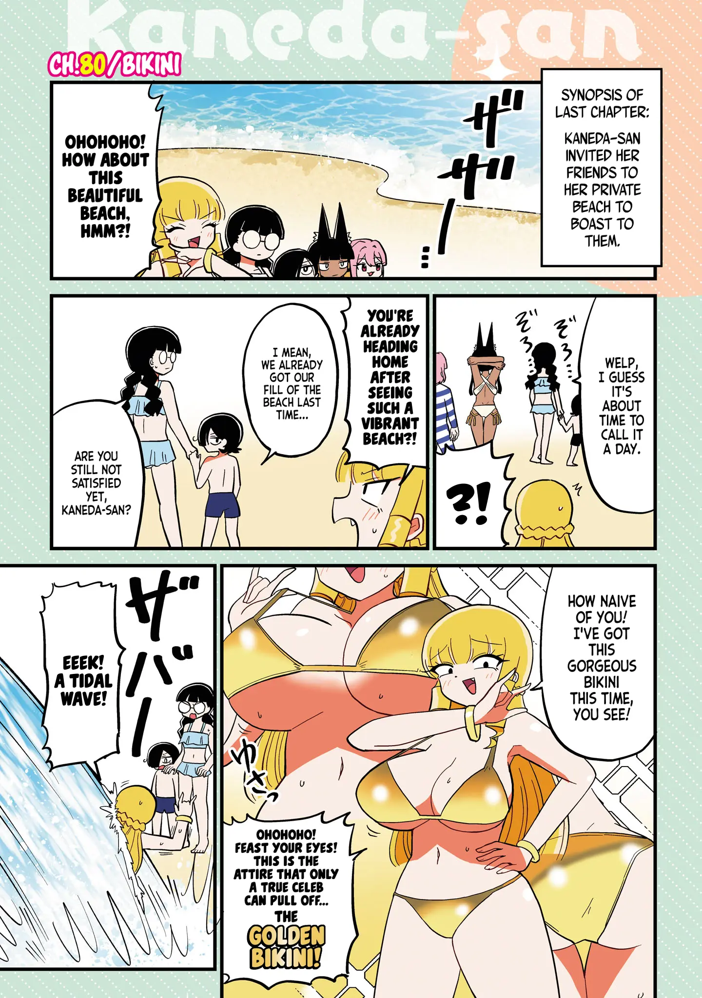 Mount Celeb Kaneda-San - Vol.3 Chapter 80.5: Bikini (Volume Version)