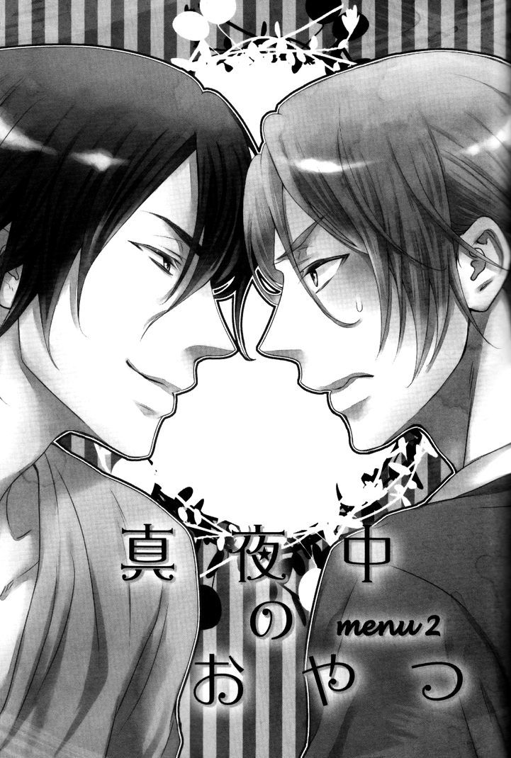 Mayonaka No Oyatsu - Vol.1 Chapter 2