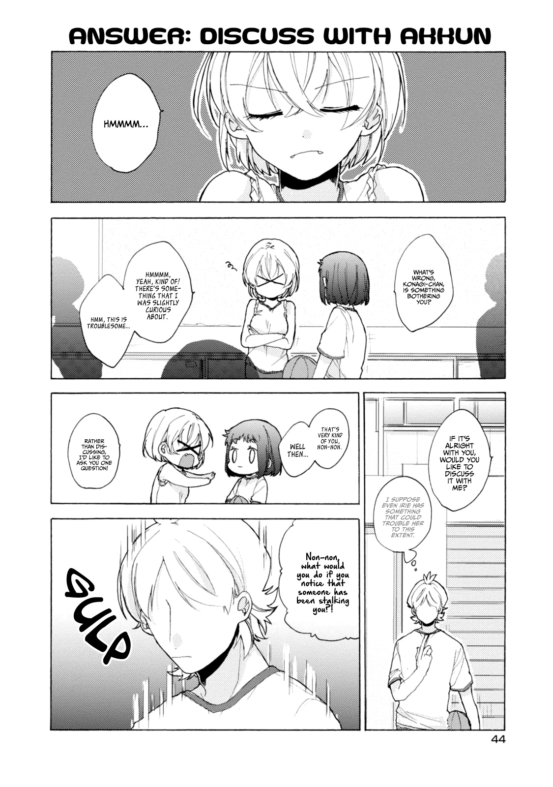 Akkun To Kanojo - Vol.7 Chapter 47