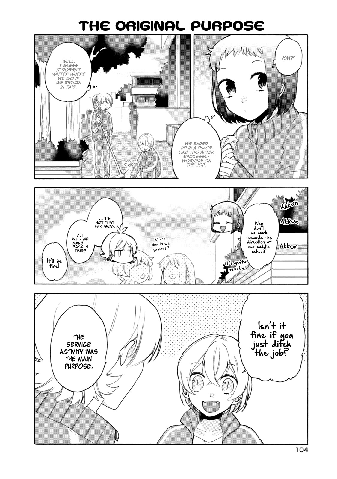 Akkun To Kanojo - Chapter 43