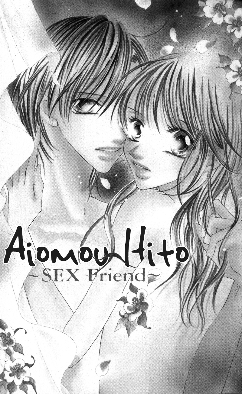 Aiomou Hito ~Sex Friend~ - Vol.1 Chapter 1