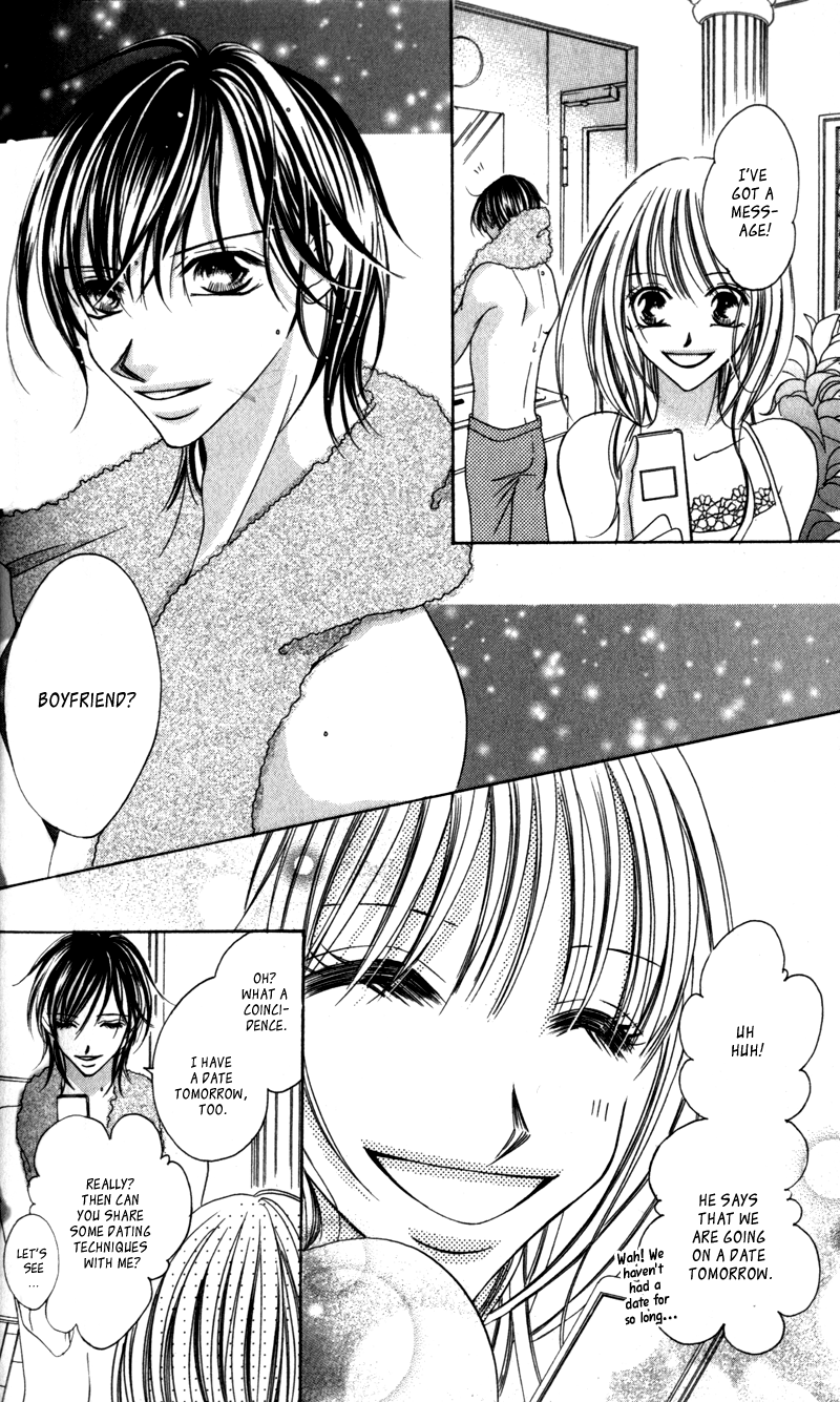 Aiomou Hito ~Sex Friend~ - Vol.1 Chapter 1